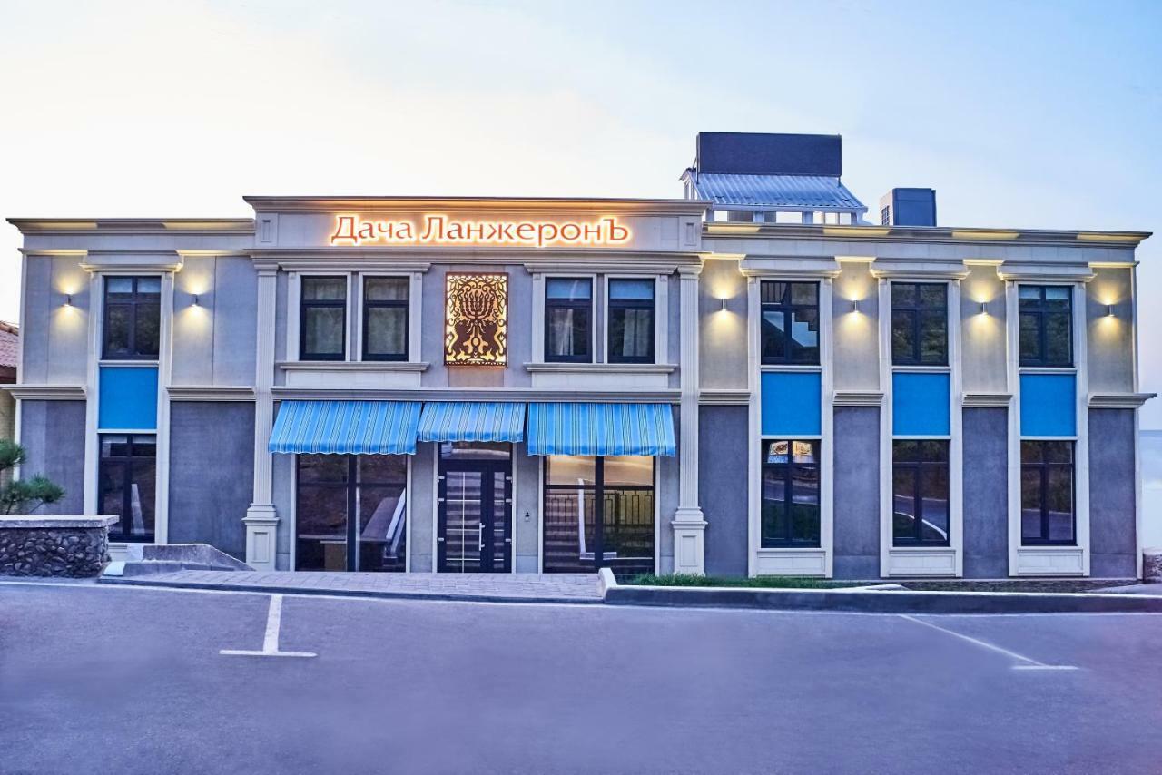 Boutique Dacha Lanzheron 3*